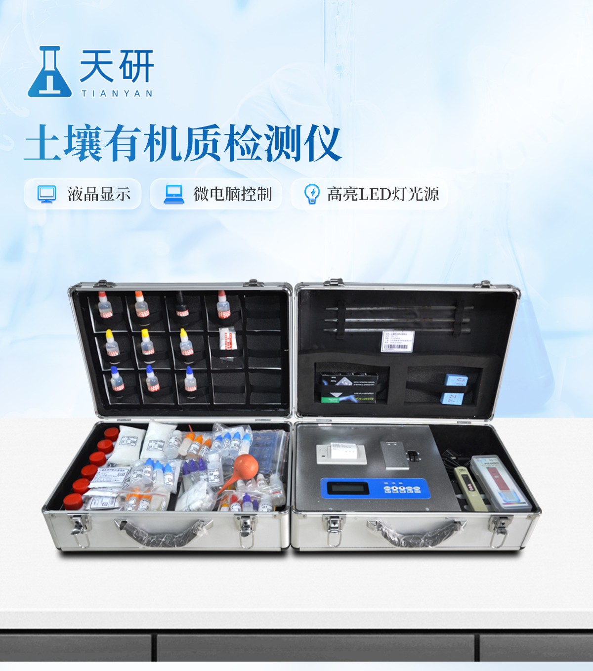 詳解土壤檢測(cè)之常規(guī)8項(xiàng)